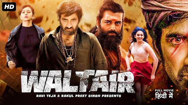 Waltair New 2024 Released Full Hindi Dubbed Action Movie | Ravi Teja New Blockbuster SouthMovie 2024